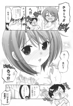 Page 16 of Okusama wa Seitokaichou