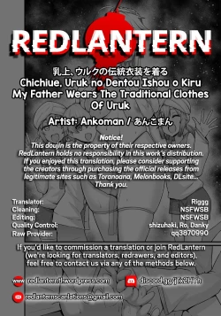 Page 6 of Chichiue, Uruk no Dentou Ishou o Kiru | A Father Wears The Traditional Clothes Of Uruk