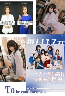 Page 7 of 桔梗课后奇遇记