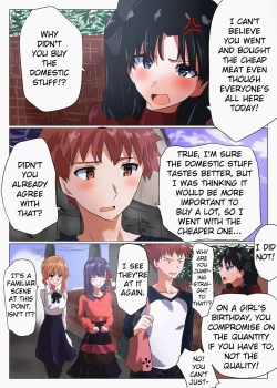 Page 2 of Akai Akuma to Himitsu na Kankei | Secret Relationship with a Red Devil