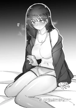 Page 13 of Shinchousa Couple no Taii ni Okeru Idea Note