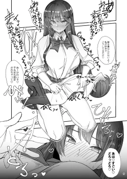 Page 5 of Shinchousa Couple no Taii ni Okeru Idea Note