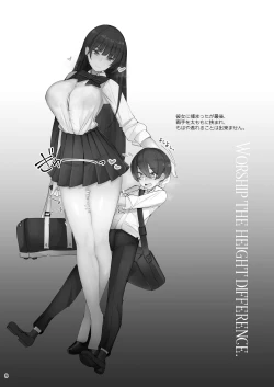 Page 8 of Shinchousa Couple no Taii ni Okeru Idea Note