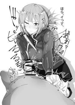 Page 13 of FGO no RAKUGAKI