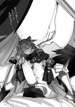 Page 15 of FGO no RAKUGAKI