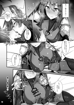 Page 11 of Shishou ni Amaeru nara Ima shika Nai