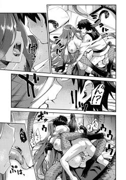 Page 20 of Hebigami no Honnou