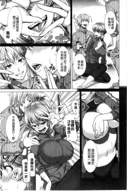 Page 89 of Hitozuma Life - Married Woman Life 身為人妻的生活