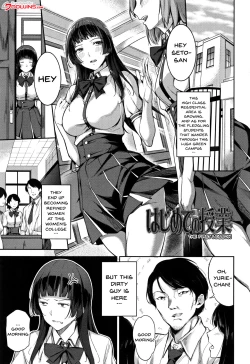 Page 43 of Ai ga Nakutemo Ecchi wa Dekiru! - Even if There is No Love You Can H!