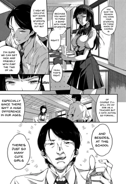 Page 45 of Ai ga Nakutemo Ecchi wa Dekiru! - Even if There is No Love You Can H!