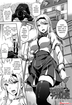 Page 63 of Ai ga Nakutemo Ecchi wa Dekiru! - Even if There is No Love You Can H!