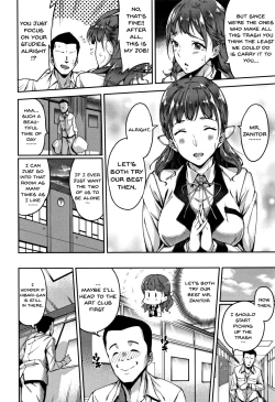 Page 6 of Ai ga Nakutemo Ecchi wa Dekiru! - Even if There is No Love You Can H!