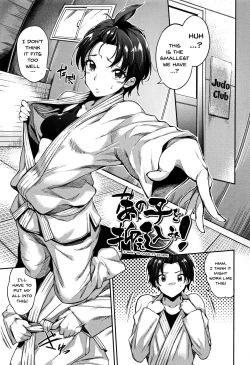 Page 83 of Ai ga Nakutemo Ecchi wa Dekiru! - Even if There is No Love You Can H!