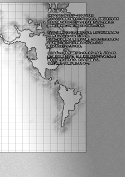 Page 174 of Lust Resort!! Tokubetsu Genteiban