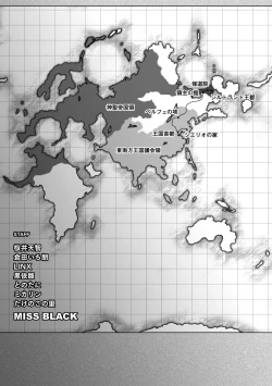 Page 175 of Lust Resort!! Tokubetsu Genteiban