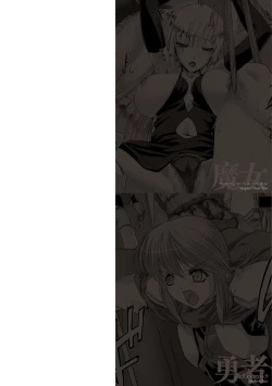 Page 2 of Lust Resort!! Tokubetsu Genteiban