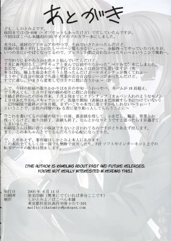 Page 21 of Toshigo no oneesama ga miteru