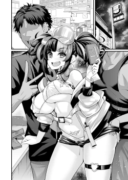 Page 5 of Mizugi Sei Shounagon, Paripi to Asobu