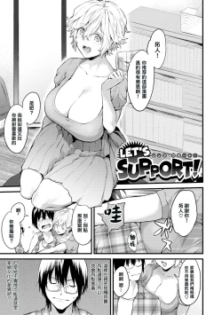 Page 137 of After Service