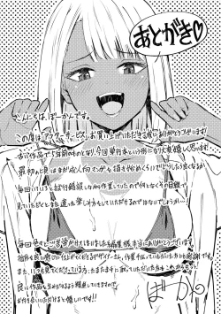 Page 169 of After Service