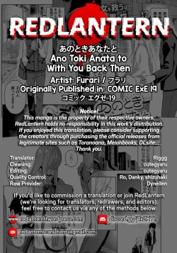 Page 30 of Ano Toki Anata to | With You Back Then