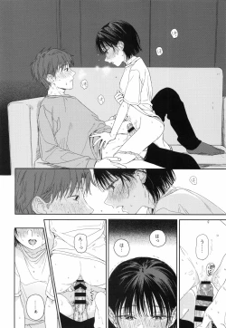 Page 15 of Osananajimi no Imouto