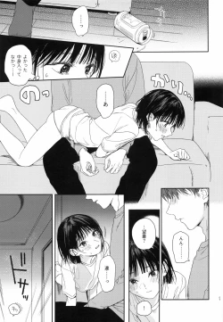 Page 6 of Osananajimi no Imouto