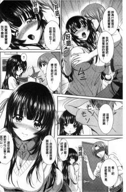 Page 134 of GANGBANG