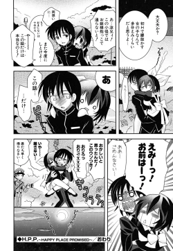 Page 99 of Imouto Dal Segno