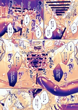 Page 34 of Seitokaichou wa Nyotaika kara Nigenai