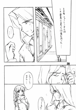 Page 27 of DASH GEAR