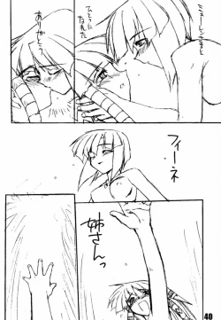 Page 39 of DASH GEAR