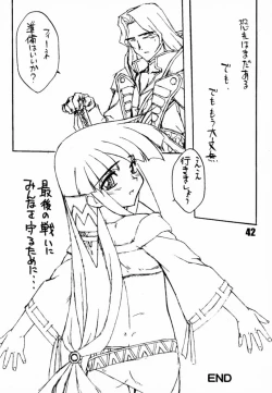 Page 41 of DASH GEAR