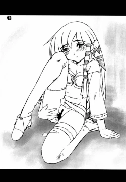 Page 42 of DASH GEAR