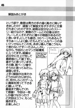 Page 44 of DASH GEAR