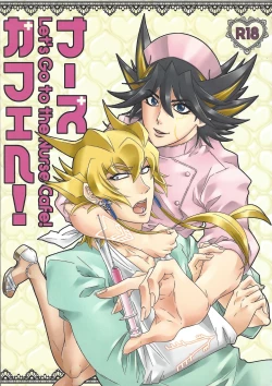 Page 1 of Nasukafee!