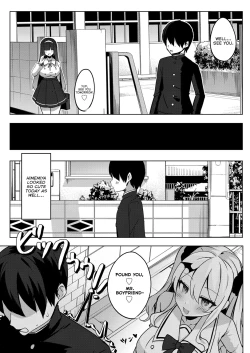 Page 3 of Succushisu!chan succubus no amaama gyaku rape-