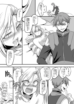 Page 16 of Juunishin Tiger Red