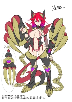 Page 47 of Juunishin Tiger Red