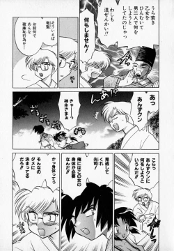 Page 103 of Onegai Kannushi-sama