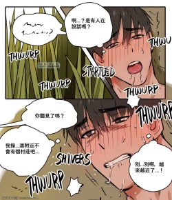 Page 22 of Yuusha-sama no Rotenburo | Warrior's Outdoor Bath