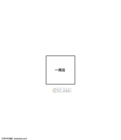 Page 41 of Yuusha-sama no Rotenburo | Warrior's Outdoor Bath