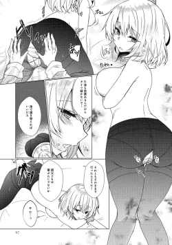 Page 99 of 同僚OLに黒タイツで愛されたいアンソロジーコミック