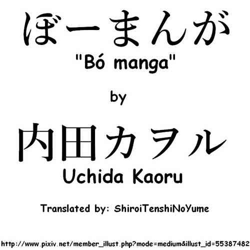Download Bó manga