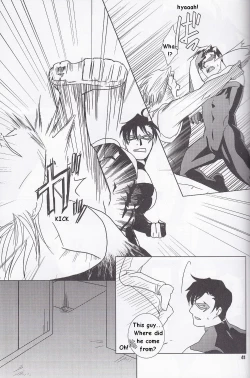 Page 42 of NOCTIFLOROUS