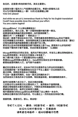 Page 32 of Osanpo Orinrin Goudou | 遛阿燐合作本