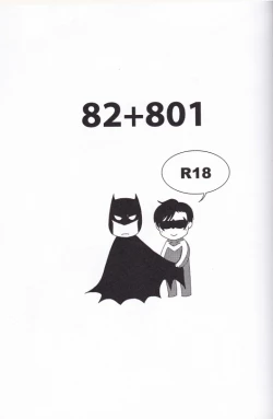 Page 2 of 82+801×2+83