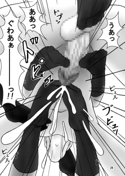 Page 30 of Yes! ZuriCure 5