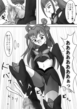 Page 33 of Yes! ZuriCure 5