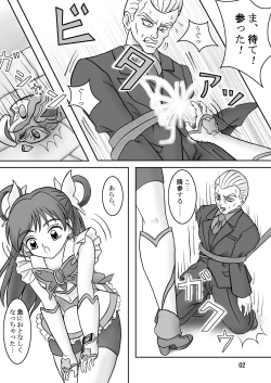 Page 4 of Yes! ZuriCure 5